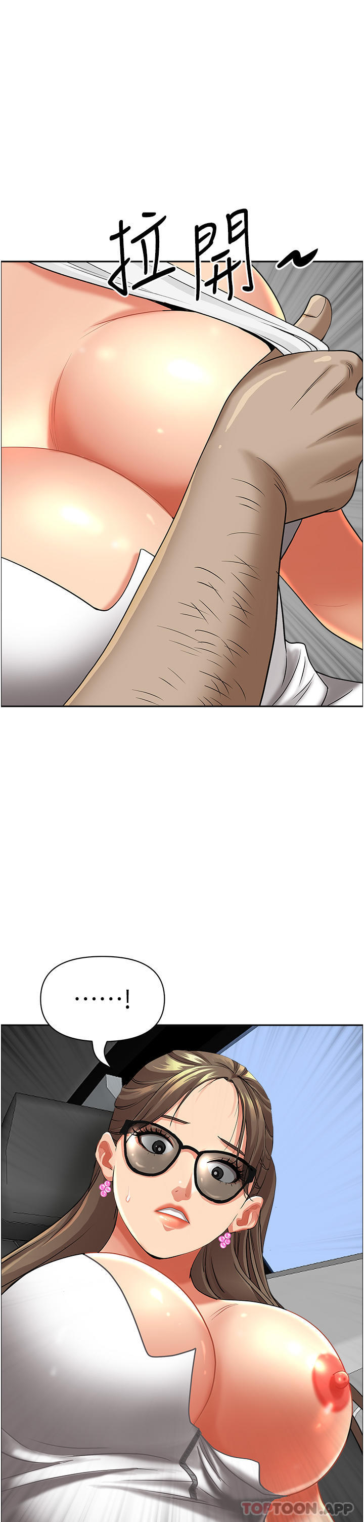 [韩国漫画] 霸占人妻 - 韩国漫画 剧情,熟女人妻,巨乳大奶#[47P]-30