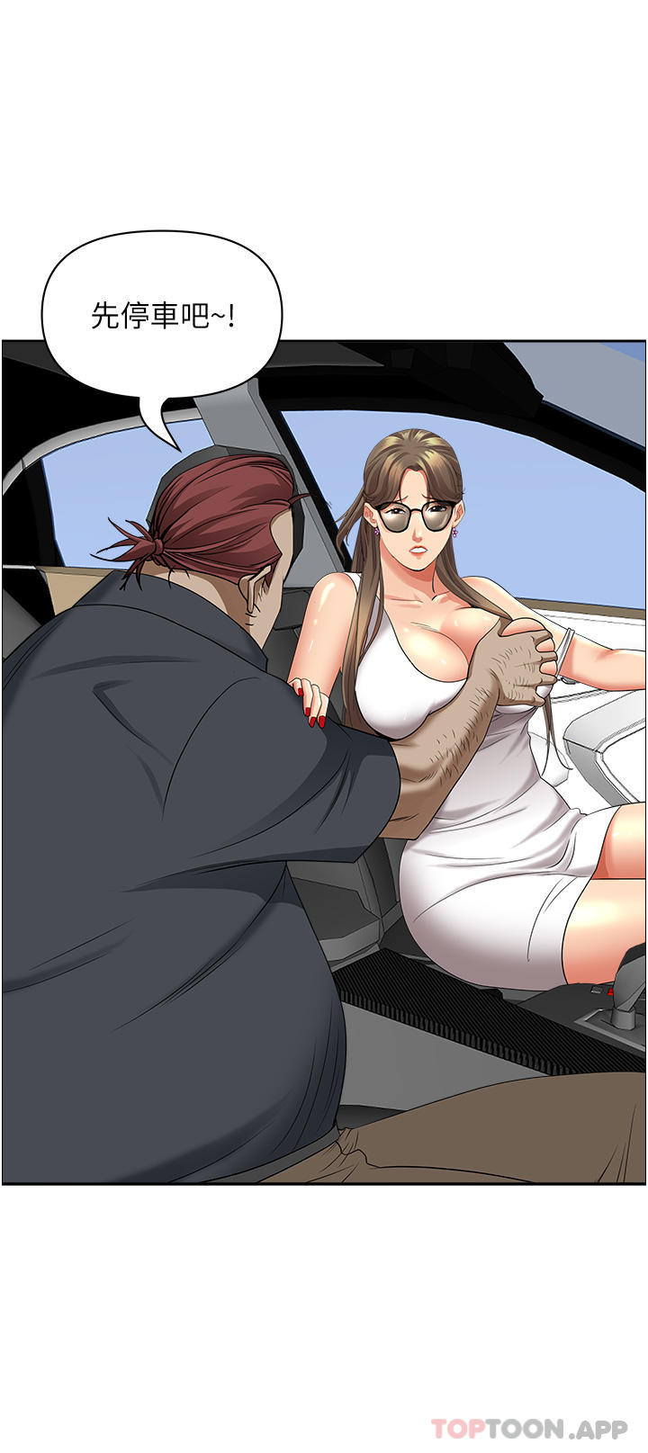 [韩国漫画] 霸占人妻 - 韩国漫画 剧情,熟女人妻,巨乳大奶#[47P]-33