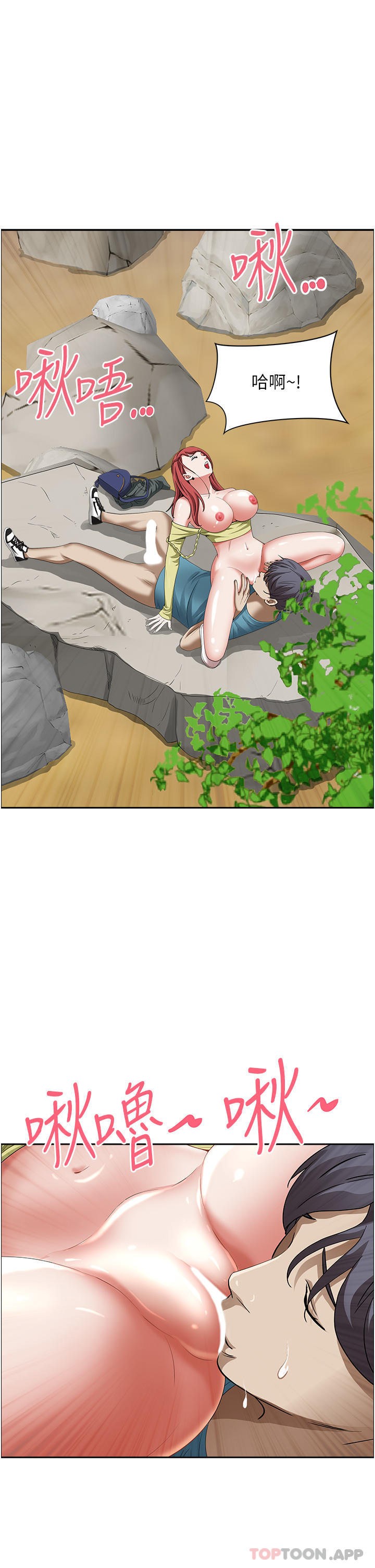 [韩国漫画] 霸占人妻 - 韩国漫画 剧情,熟女人妻,巨乳大奶#[47P]-34