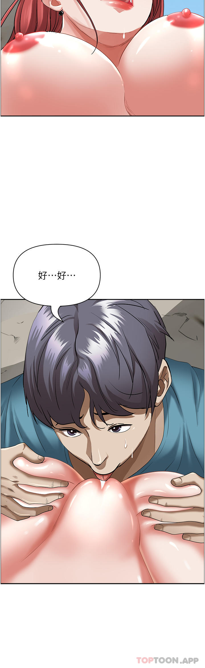 [韩国漫画] 霸占人妻 - 韩国漫画 剧情,熟女人妻,巨乳大奶#[47P]-37