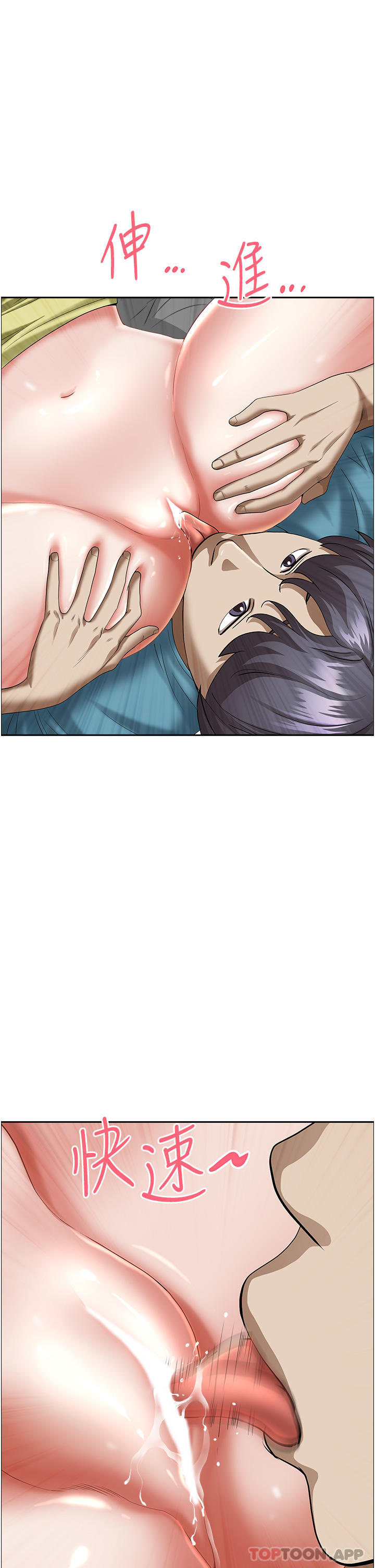 [韩国漫画] 霸占人妻 - 韩国漫画 剧情,熟女人妻,巨乳大奶#[47P]-38