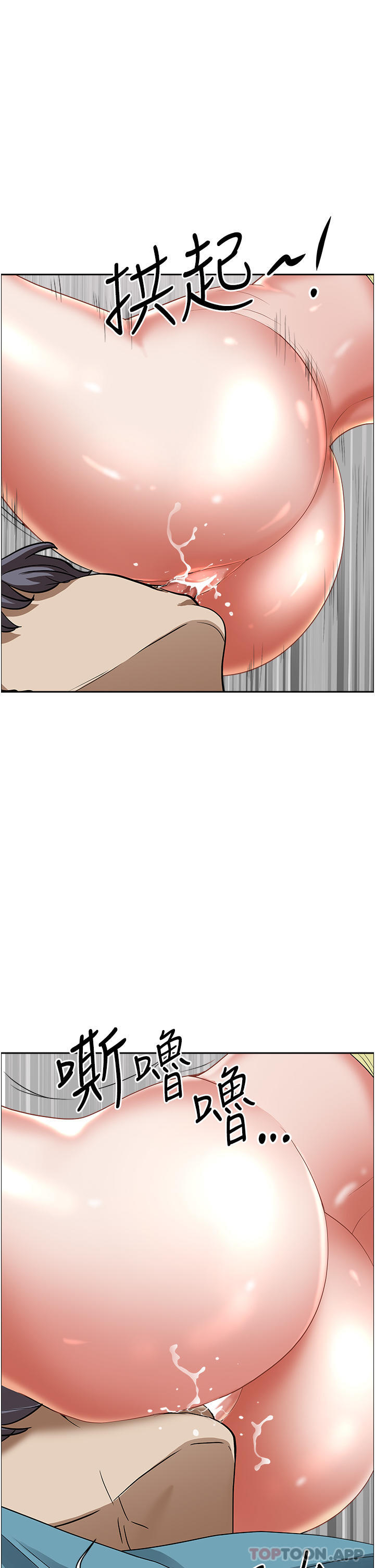 [韩国漫画] 霸占人妻 - 韩国漫画 剧情,熟女人妻,巨乳大奶#[47P]-42