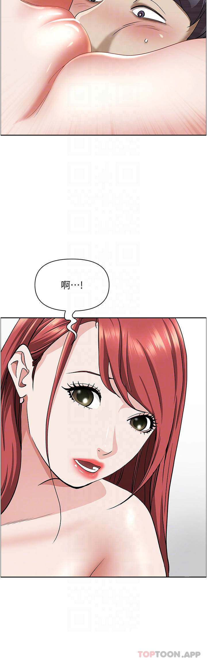 [韩国漫画] 霸占人妻 - 韩国漫画 剧情,熟女人妻,巨乳大奶#[47P]-7