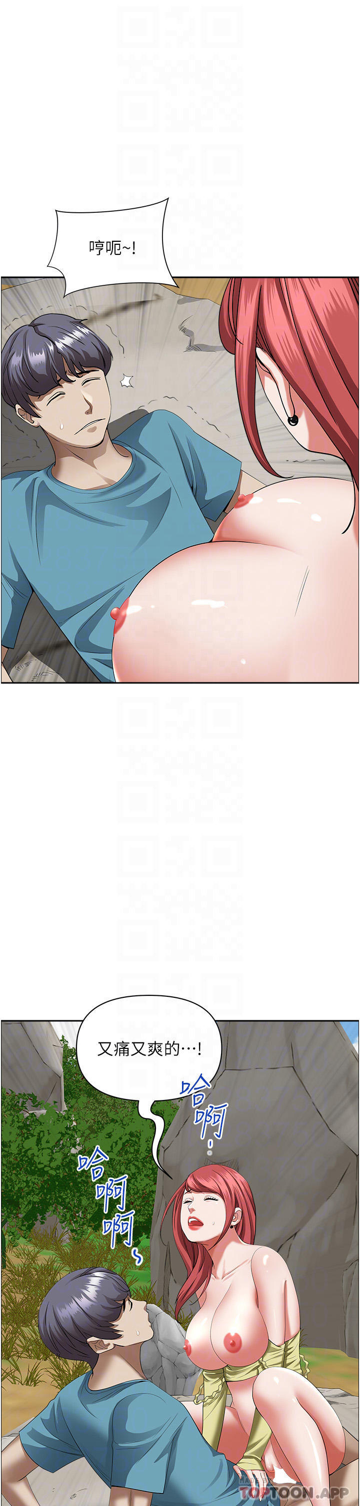 [韩国漫画] 霸占人妻 - 韩国漫画 剧情,熟女人妻,巨乳大奶#[52P]-11