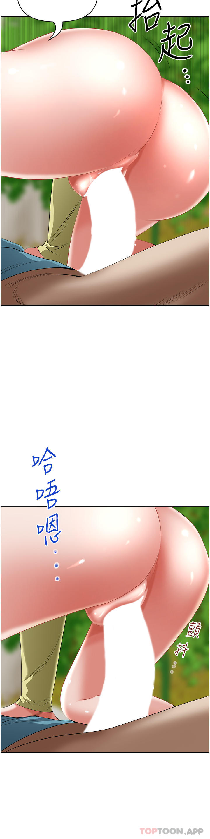 [韩国漫画] 霸占人妻 - 韩国漫画 剧情,熟女人妻,巨乳大奶#[52P]-14