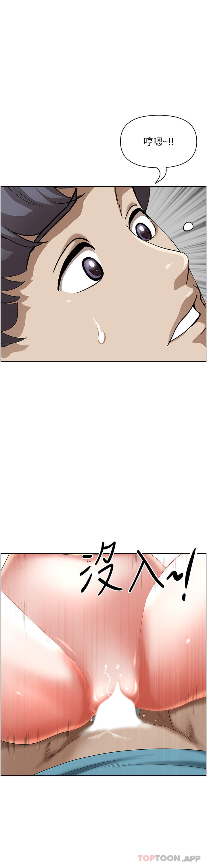 [韩国漫画] 霸占人妻 - 韩国漫画 剧情,熟女人妻,巨乳大奶#[52P]-43