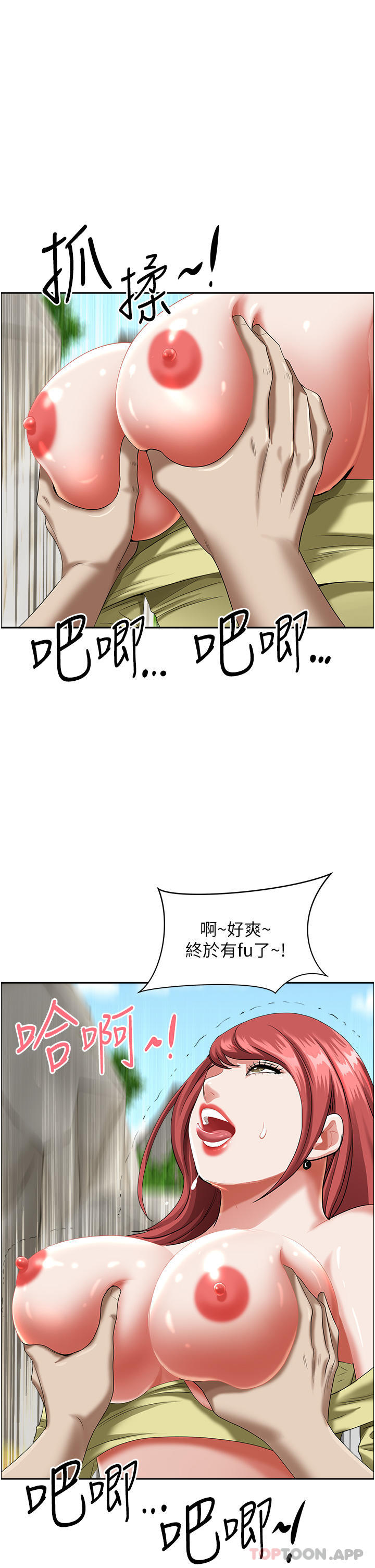 [韩国漫画] 霸占人妻 - 韩国漫画 剧情,熟女人妻,巨乳大奶#[52P]-49