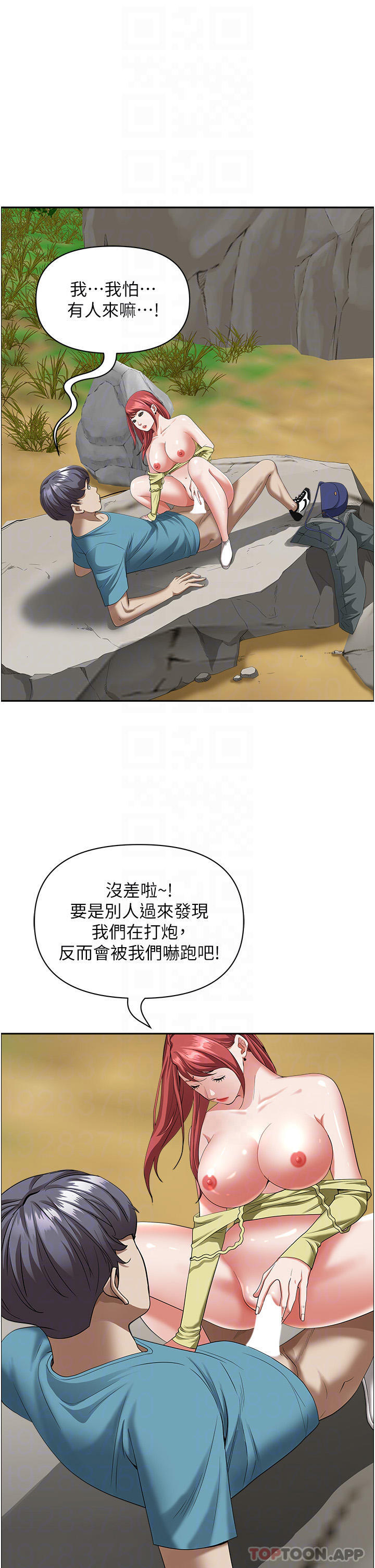 [韩国漫画] 霸占人妻 - 韩国漫画 剧情,熟女人妻,巨乳大奶#[52P]-7