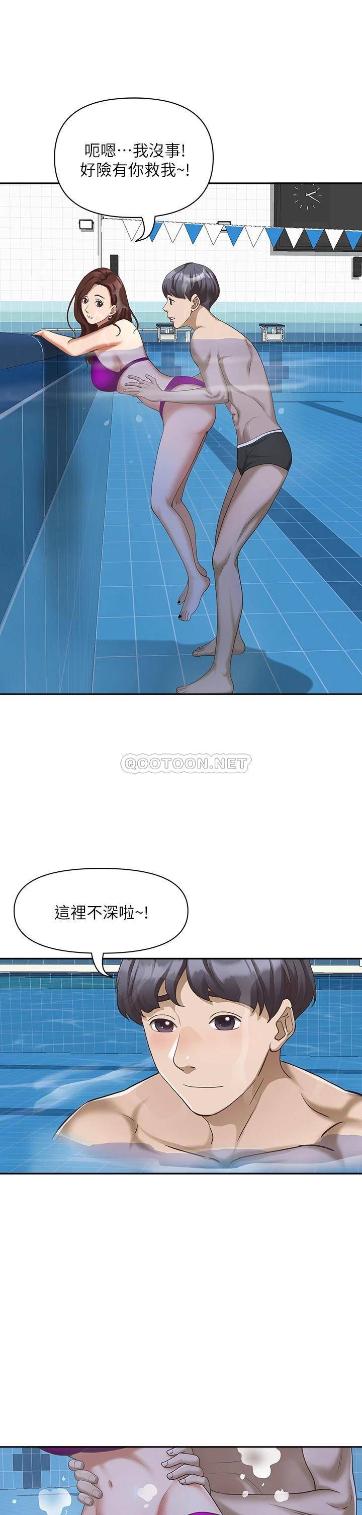 [Manhwa] Take over the wife - Korean comics Plot, mature woman, big breasts#[51P]-12