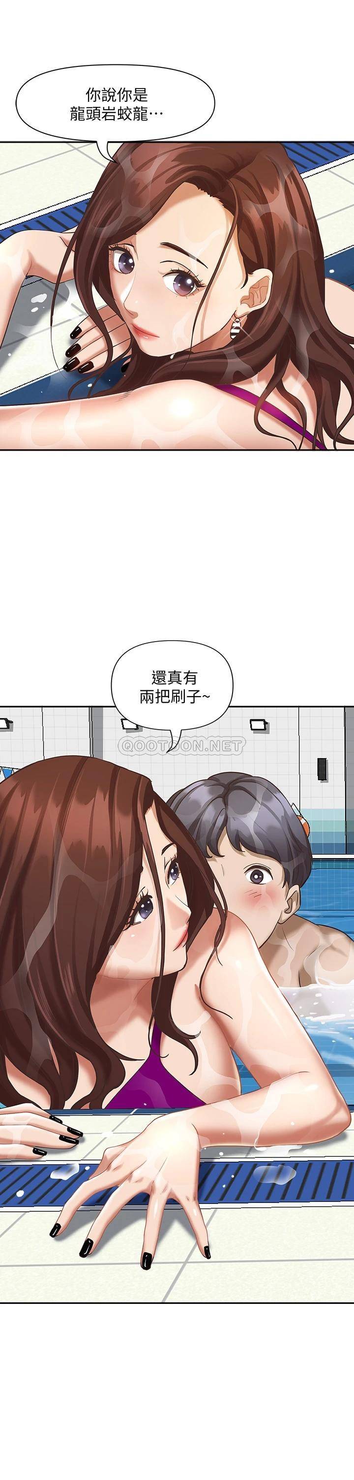 [Manhwa] Take over the wife - Korean comics Plot, mature woman, big breasts#[51P]-14