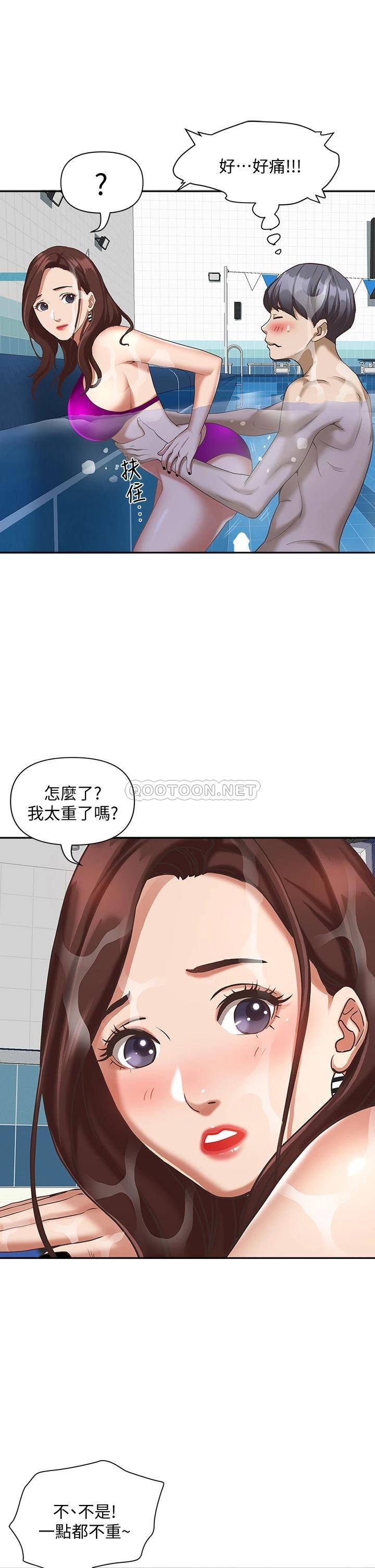 [Manhwa] Take over the wife - Korean comics Plot, mature woman, big breasts#[51P]-20