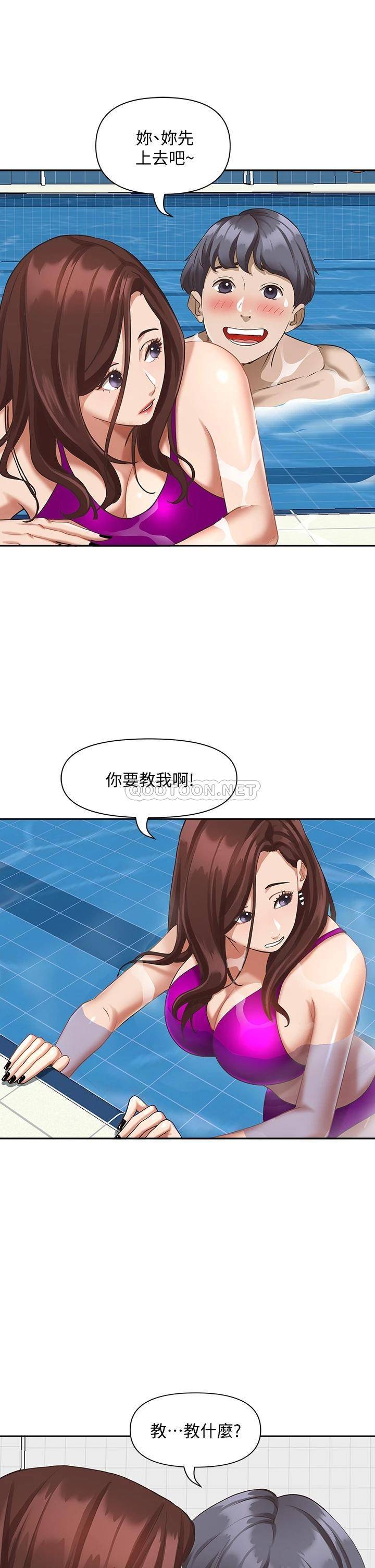 [Manhwa] Take over the wife - Korean comics Plot, mature woman, big breasts#[51P]-22
