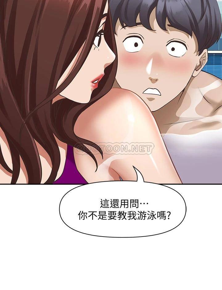[Manhwa] Take over the wife - Korean comics Plot, mature woman, big breasts#[51P]-23
