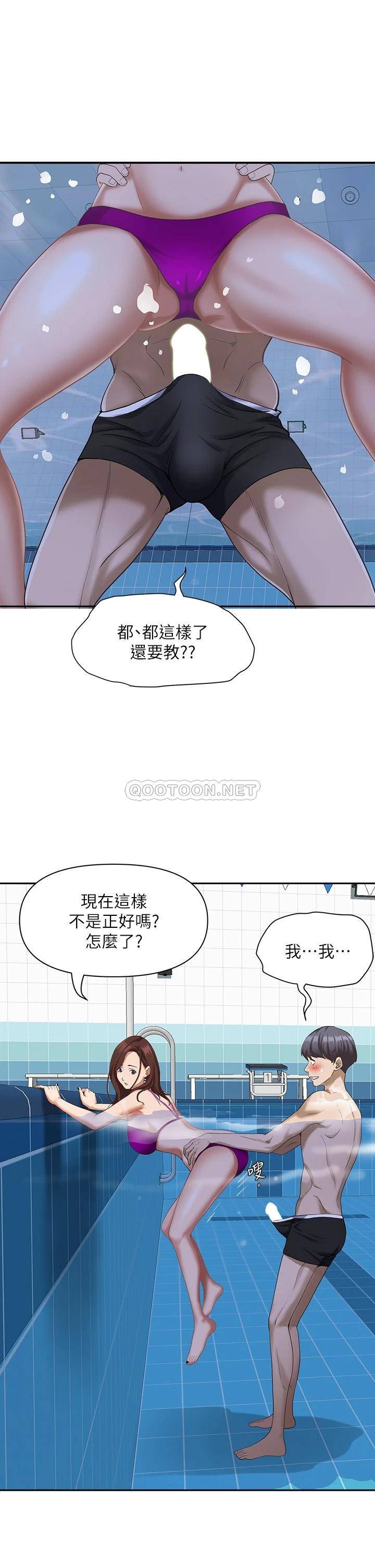 [Manhwa] Take over the wife - Korean comics Plot, mature woman, big breasts#[51P]-24