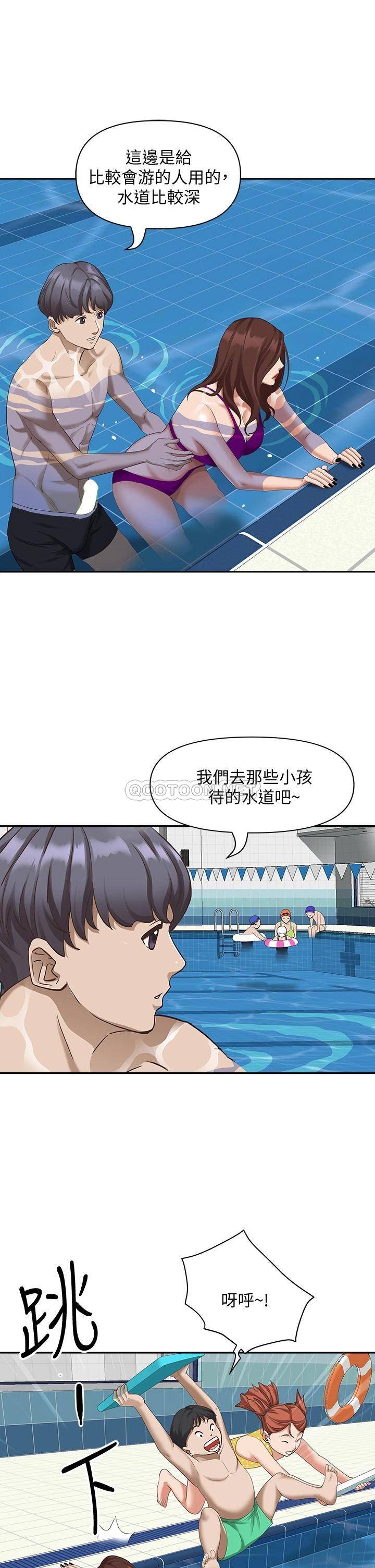 [Manhwa] Take over the wife - Korean comics Plot, mature woman, big breasts#[51P]-25