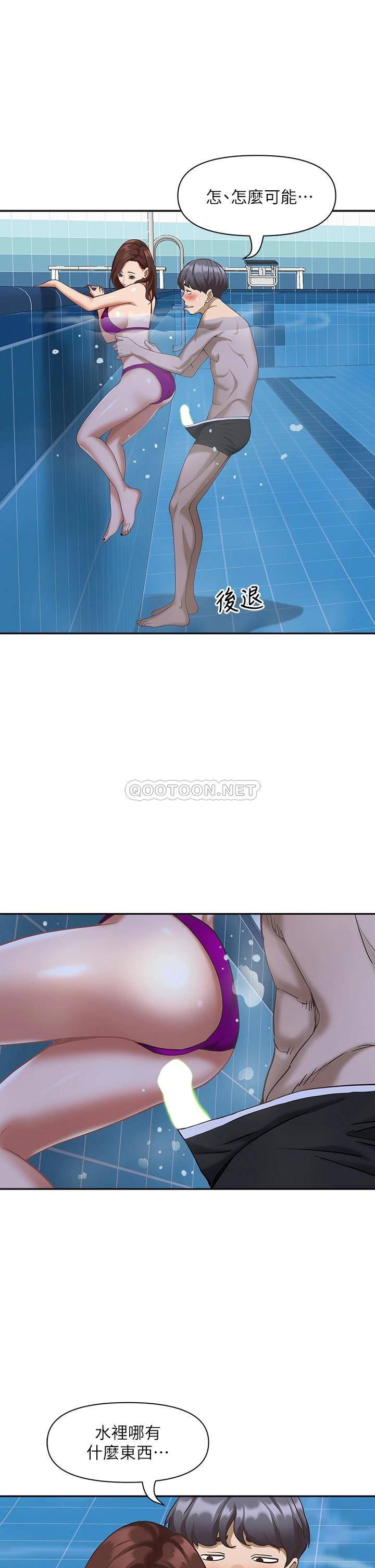 [Manhwa] Take over the wife - Korean comics Plot, mature woman, big breasts#[51P]-32