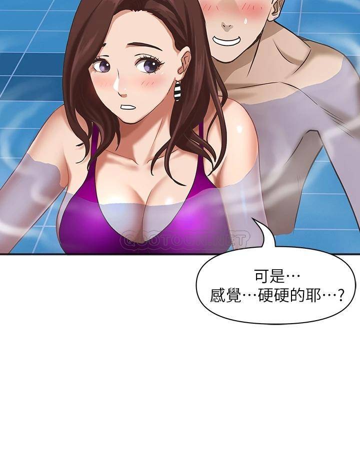 [Manhwa] Take over the wife - Korean comics Plot, mature woman, big breasts#[51P]-33