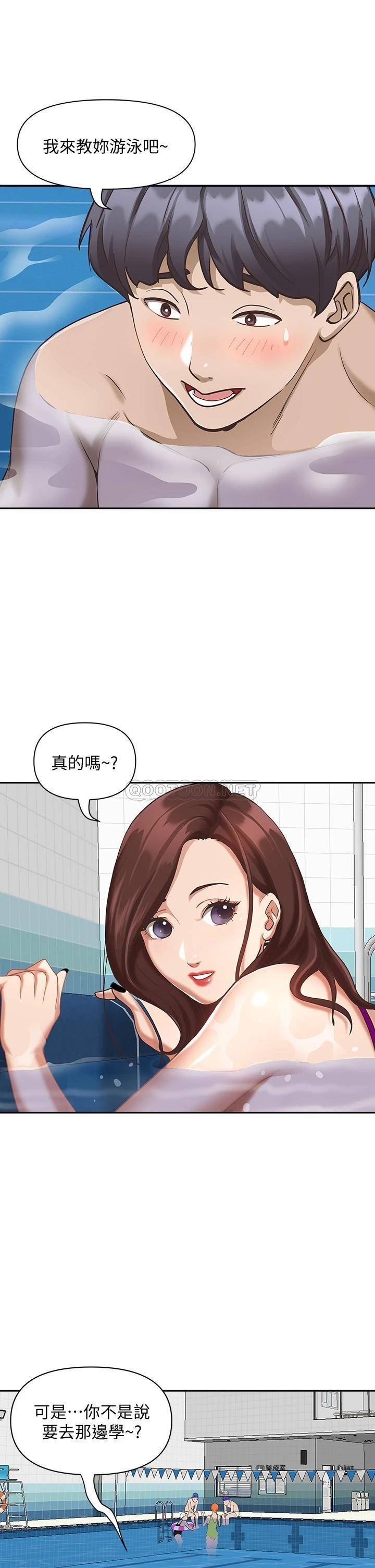 [Manhwa] Take over the wife - Korean comics Plot, mature woman, big breasts#[51P]-34