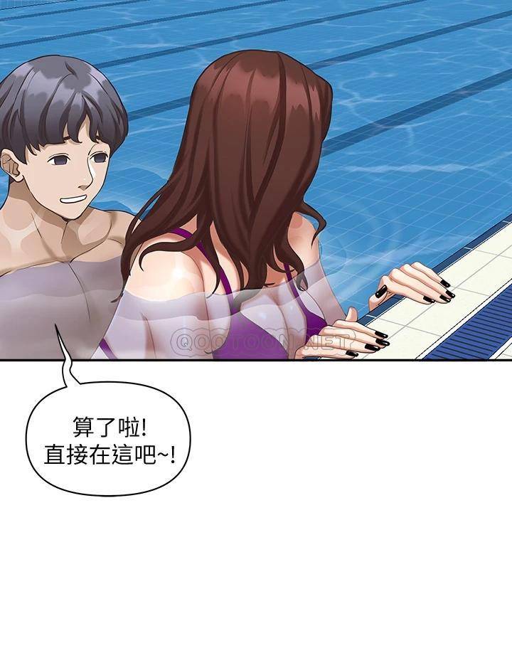[Manhwa] Take over the wife - Korean comics Plot, mature woman, big breasts#[51P]-35