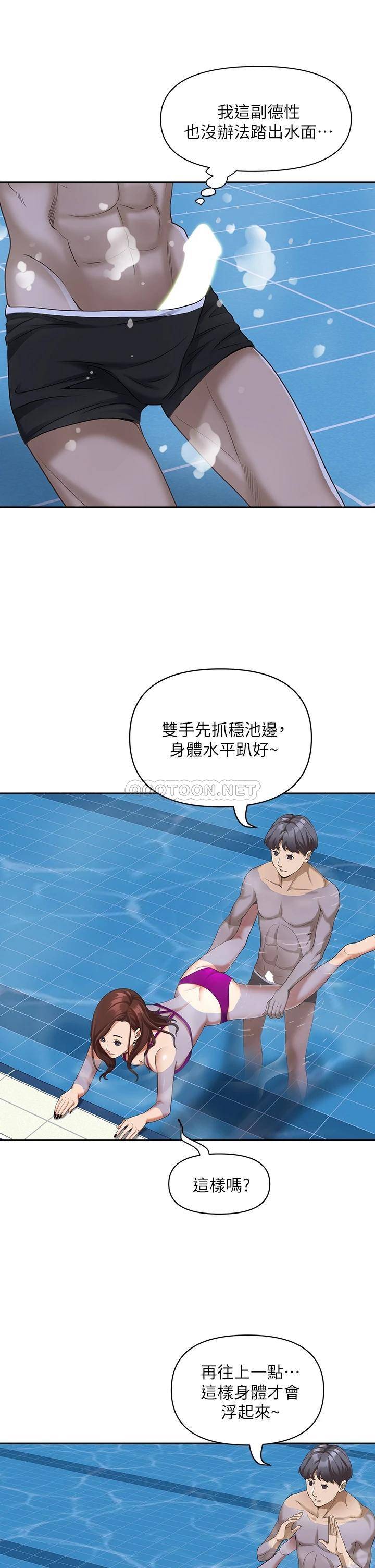 [Manhwa] Take over the wife - Korean comics Plot, mature woman, big breasts#[51P]-36