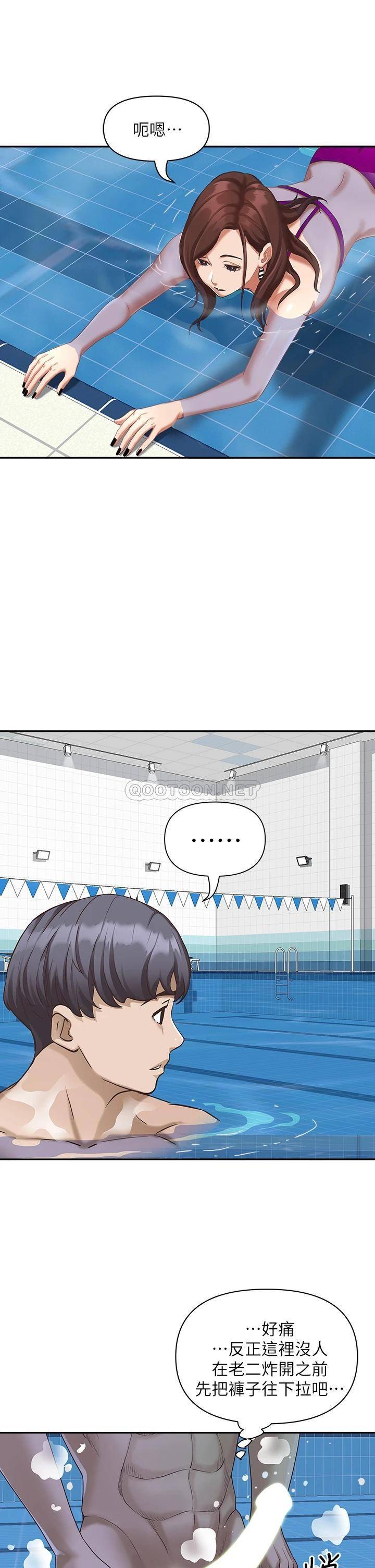[Manhwa] Take over the wife - Korean comics Plot, mature woman, big breasts#[51P]-38