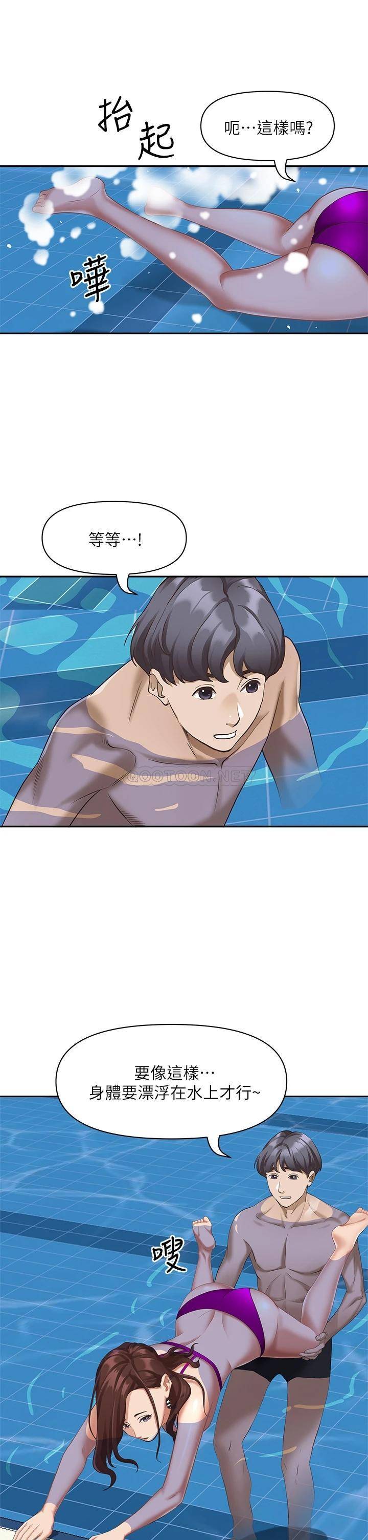 [Manhwa] Take over the wife - Korean comics Plot, mature woman, big breasts#[51P]-42