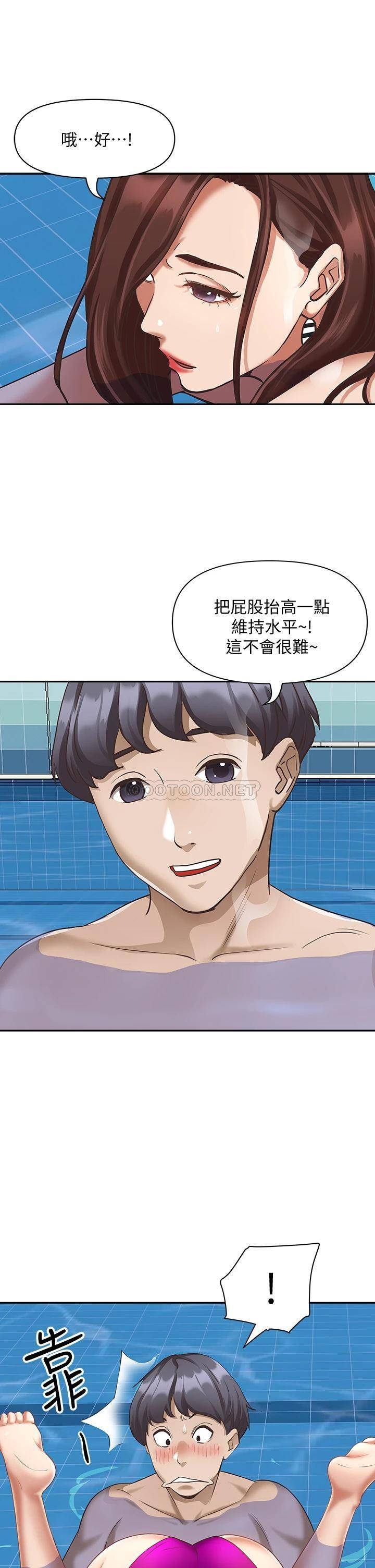[Manhwa] Take over the wife - Korean comics Plot, mature woman, big breasts#[51P]-44