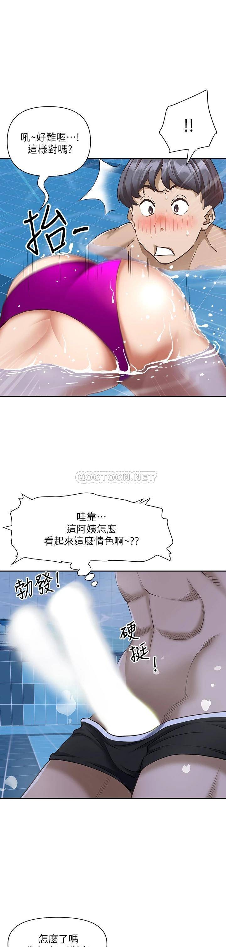 [Manhwa] Take over the wife - Korean comics Plot, mature woman, big breasts#[51P]-48