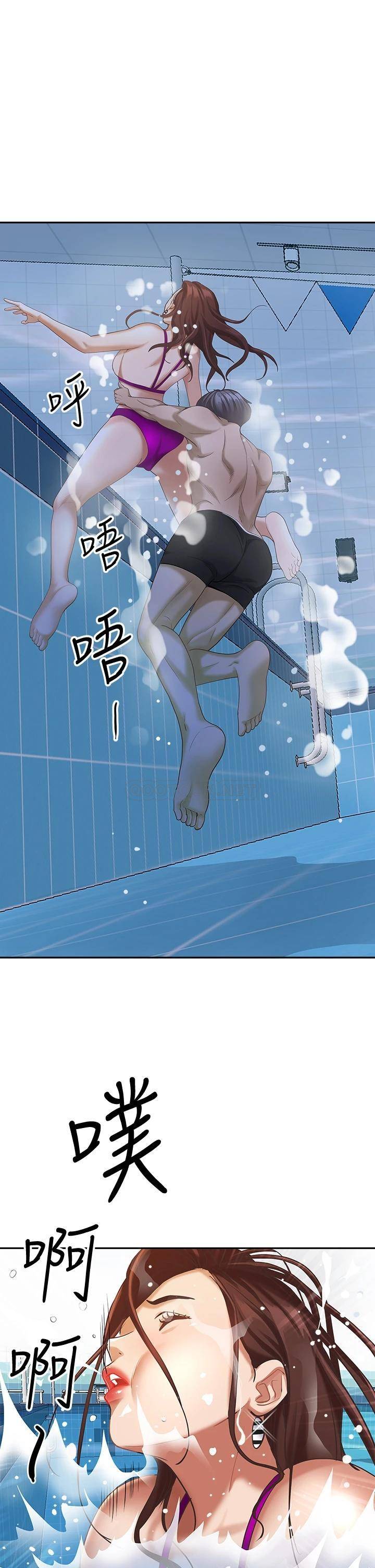 [Manhwa] Take over the wife - Korean comics Plot, mature woman, big breasts#[51P]-8