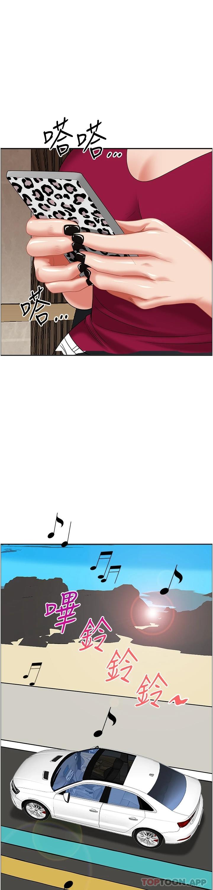 [Manhwa] Take over the wife - Korean comics Plot, mature woman, big breasts#[51P]-18