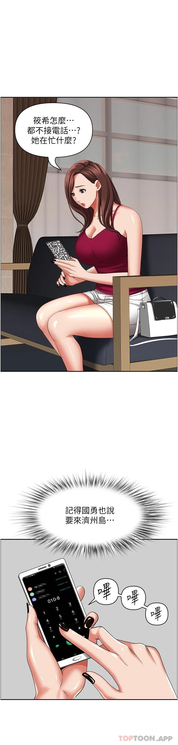 [Manhwa] Take over the wife - Korean comics Plot, mature woman, big breasts#[51P]-34