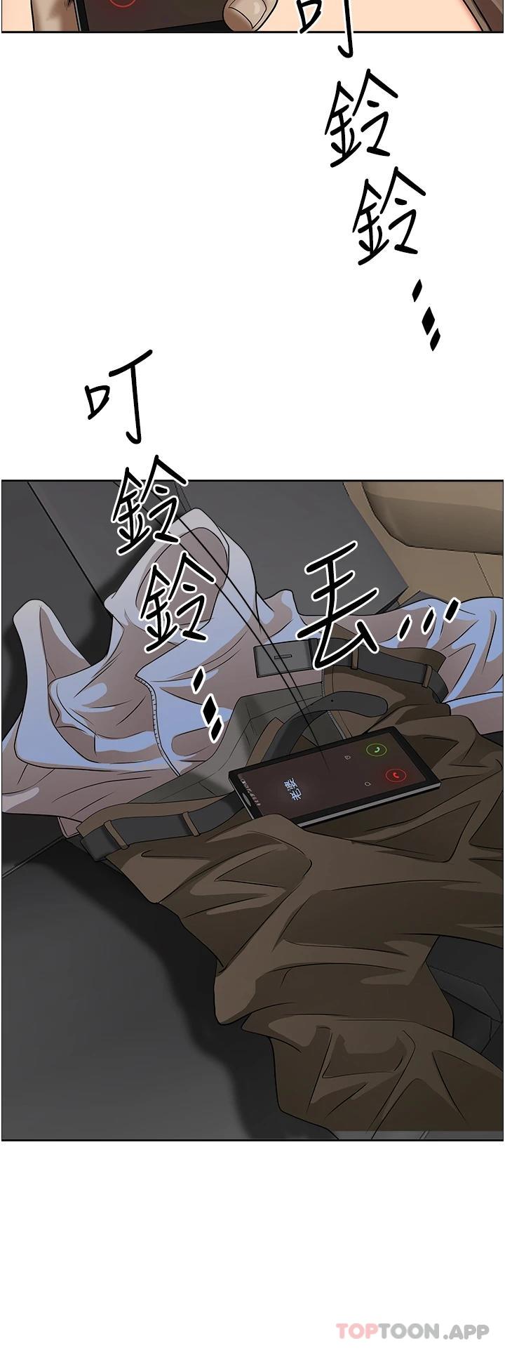 [Manhwa] Take over the wife - Korean comics Plot, mature woman, big breasts#[51P]-41