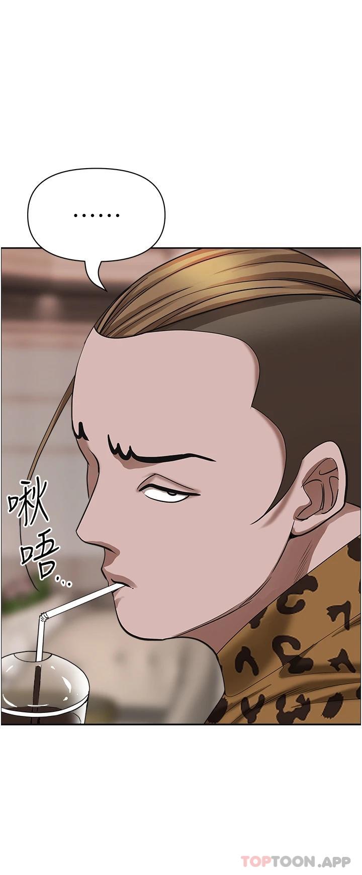 [Manhwa] Take over the wife - Korean comics Plot, mature woman, big breasts#[51P]-47