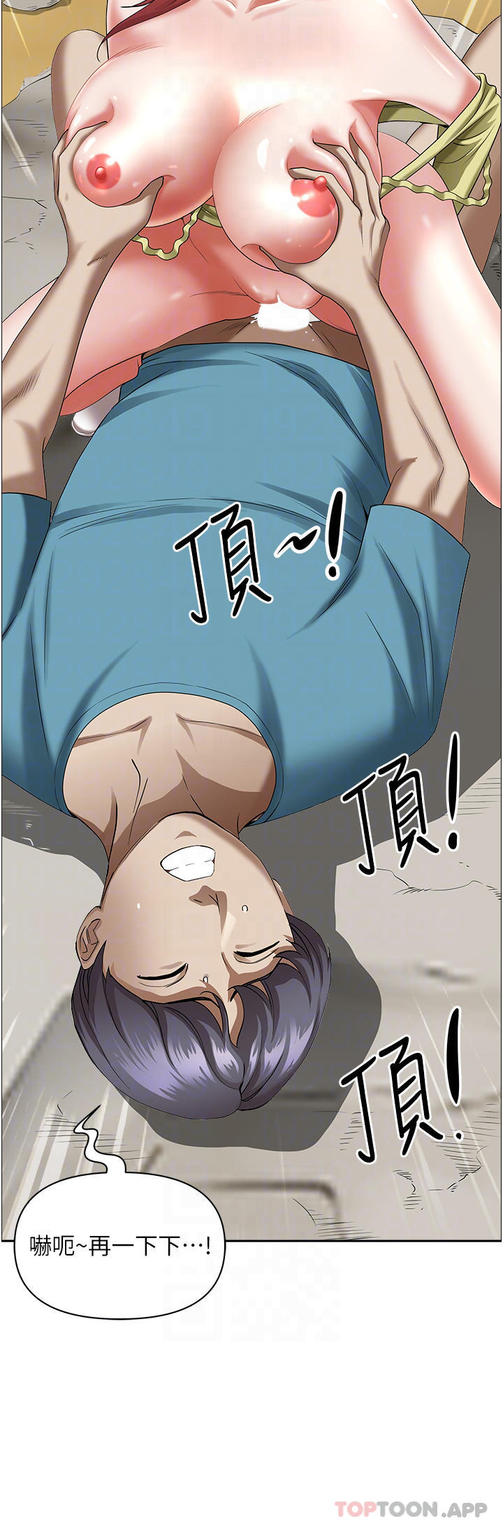 [Manhwa] Take over the wife - Korean comics Plot, mature woman, big breasts#[51P]-5
