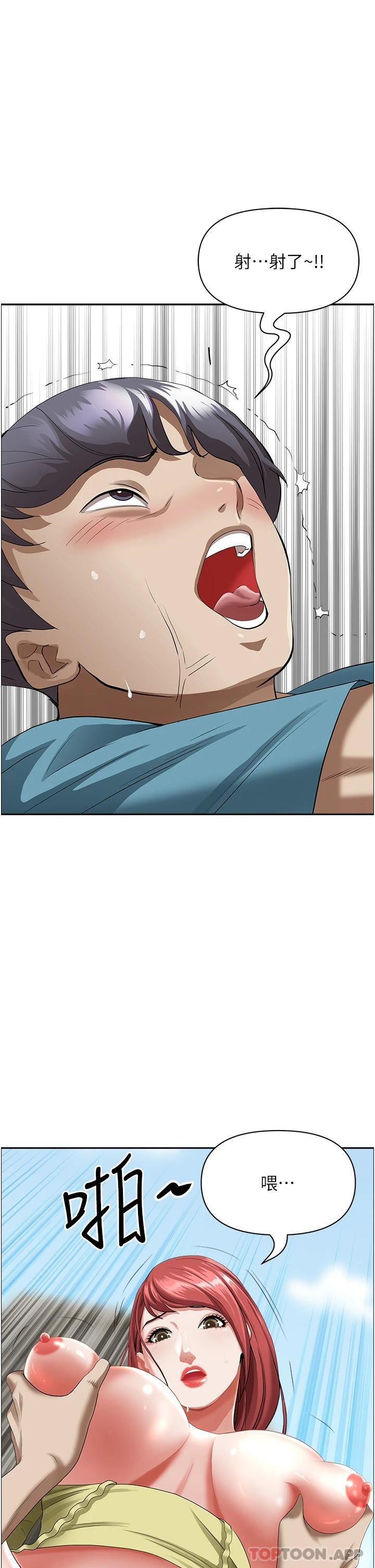 [Manhwa] Take over the wife - Korean comics Plot, mature woman, big breasts#[51P]-6