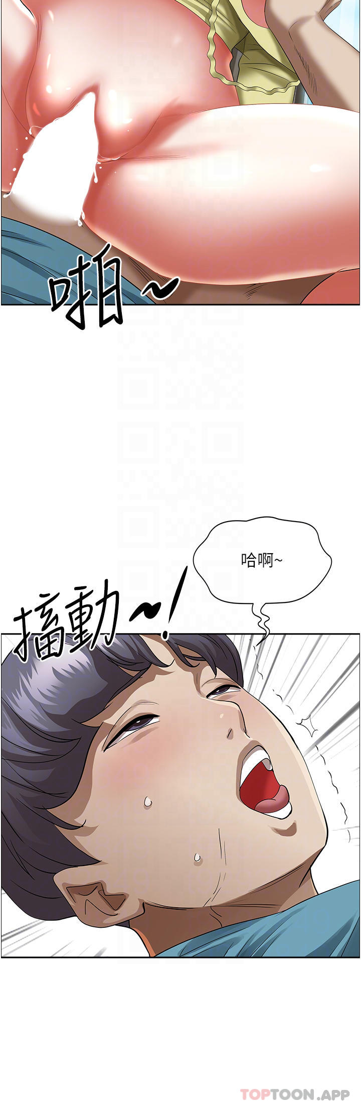[Manhwa] Take over the wife - Korean comics Plot, mature woman, big breasts#[51P]-7