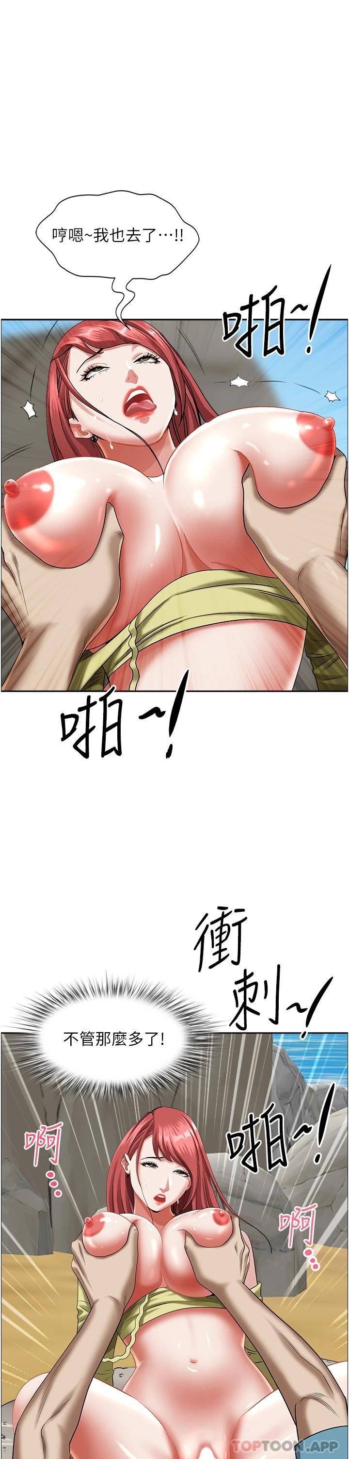 [Manhwa] Take over the wife - Korean comics Plot, mature woman, big breasts#[51P]-8