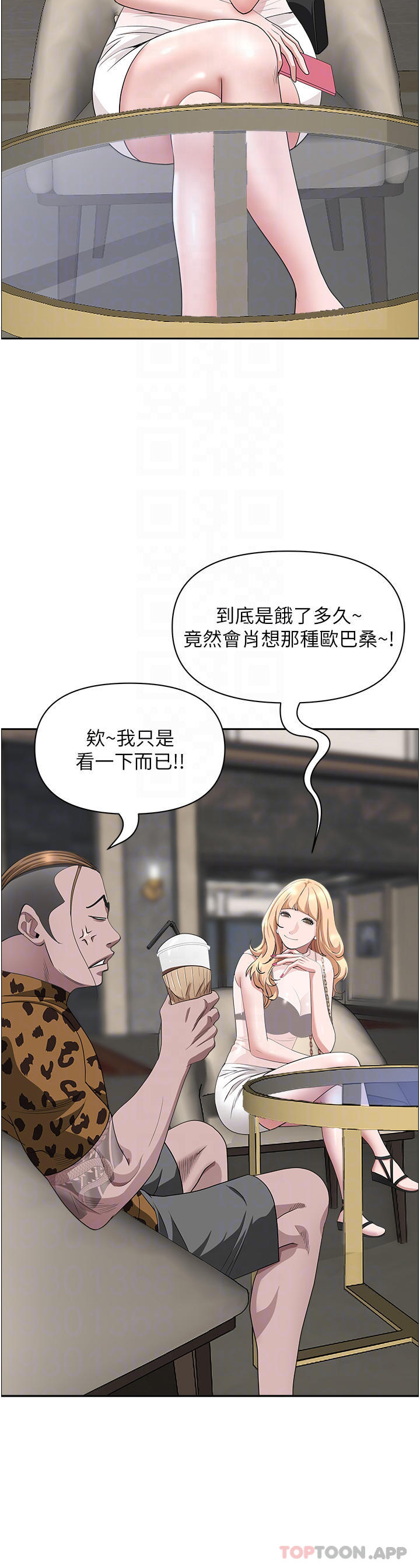 [韩国漫画] 霸占人妻 - 韩国漫画 剧情,熟女人妻,巨乳大奶#[53P]-11