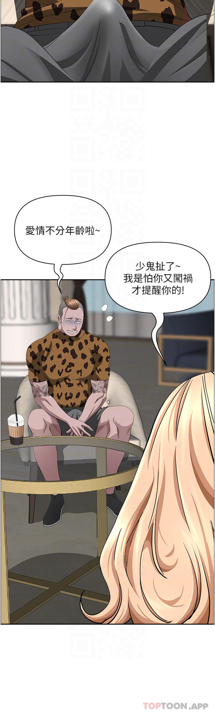 [韩国漫画] 霸占人妻 - 韩国漫画 剧情,熟女人妻,巨乳大奶#[53P]-13
