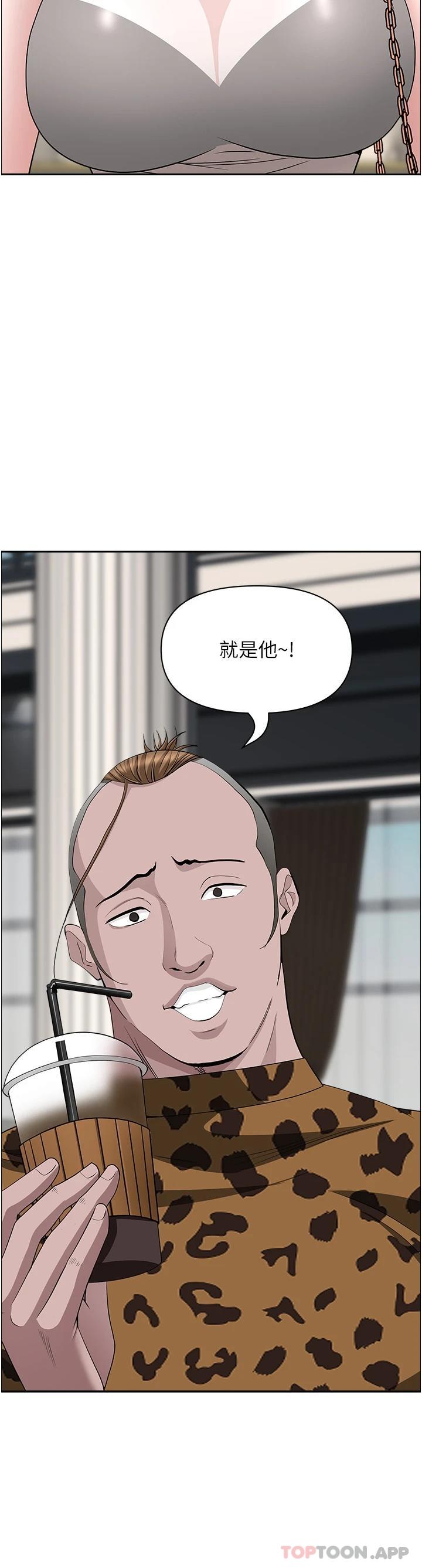 [韩国漫画] 霸占人妻 - 韩国漫画 剧情,熟女人妻,巨乳大奶#[53P]-29