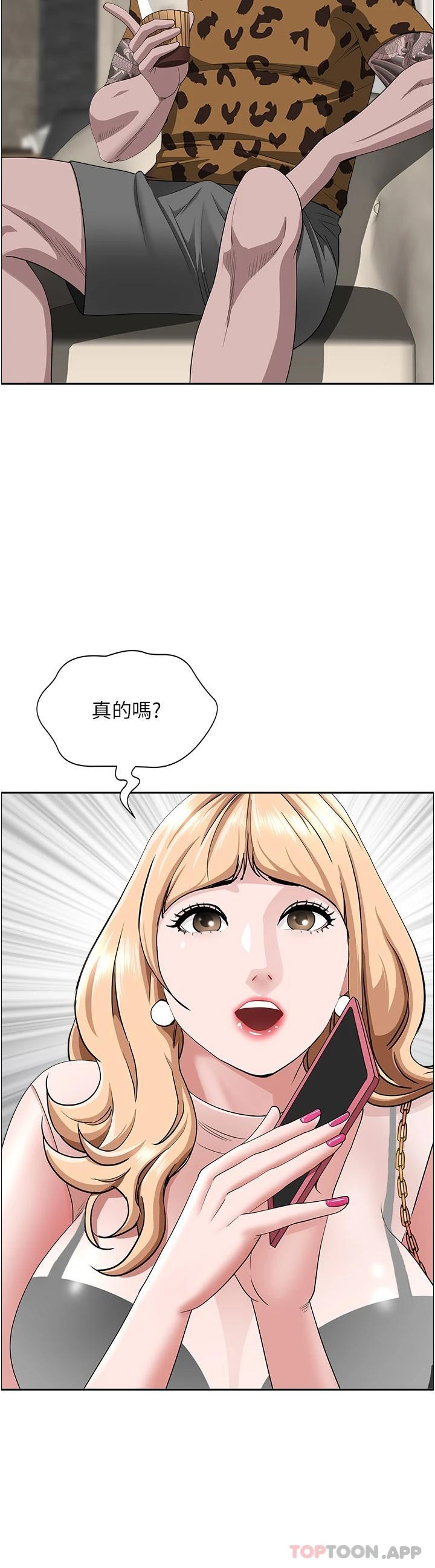 [韩国漫画] 霸占人妻 - 韩国漫画 剧情,熟女人妻,巨乳大奶#[53P]-31