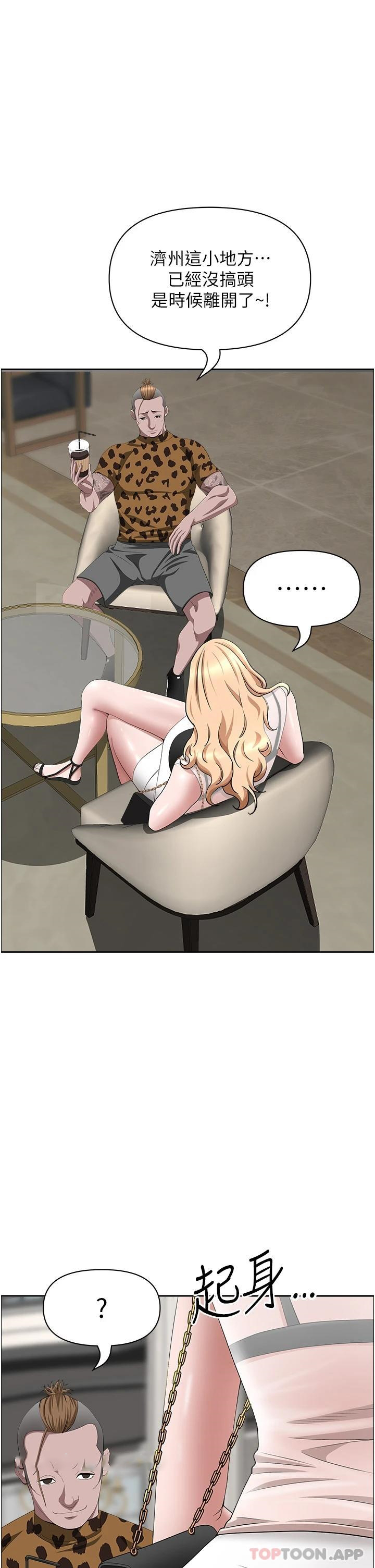 [韩国漫画] 霸占人妻 - 韩国漫画 剧情,熟女人妻,巨乳大奶#[53P]-34