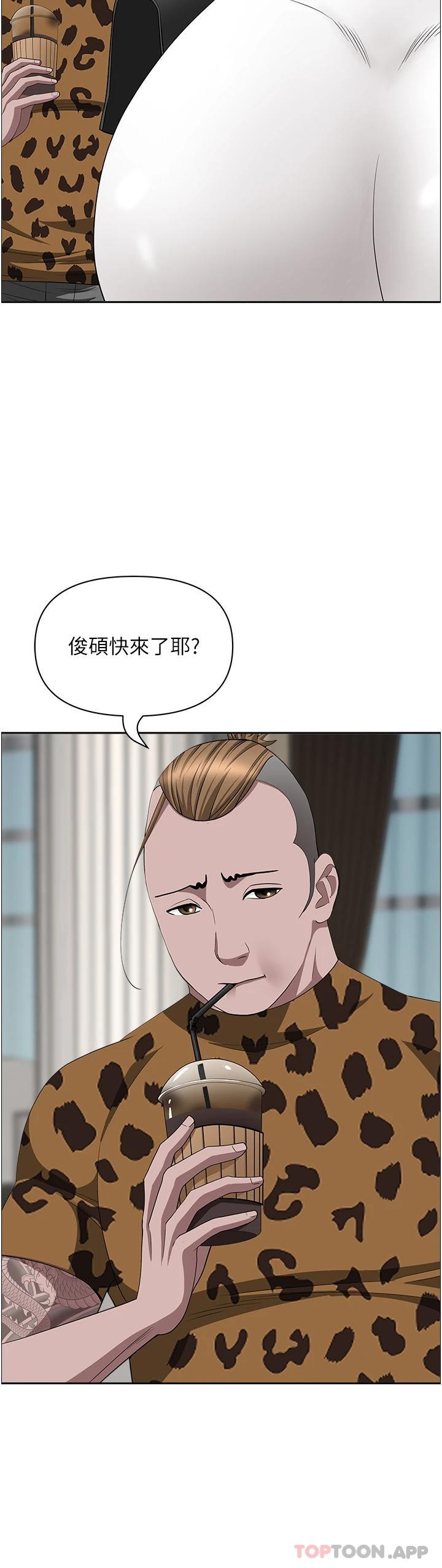 [韩国漫画] 霸占人妻 - 韩国漫画 剧情,熟女人妻,巨乳大奶#[53P]-35