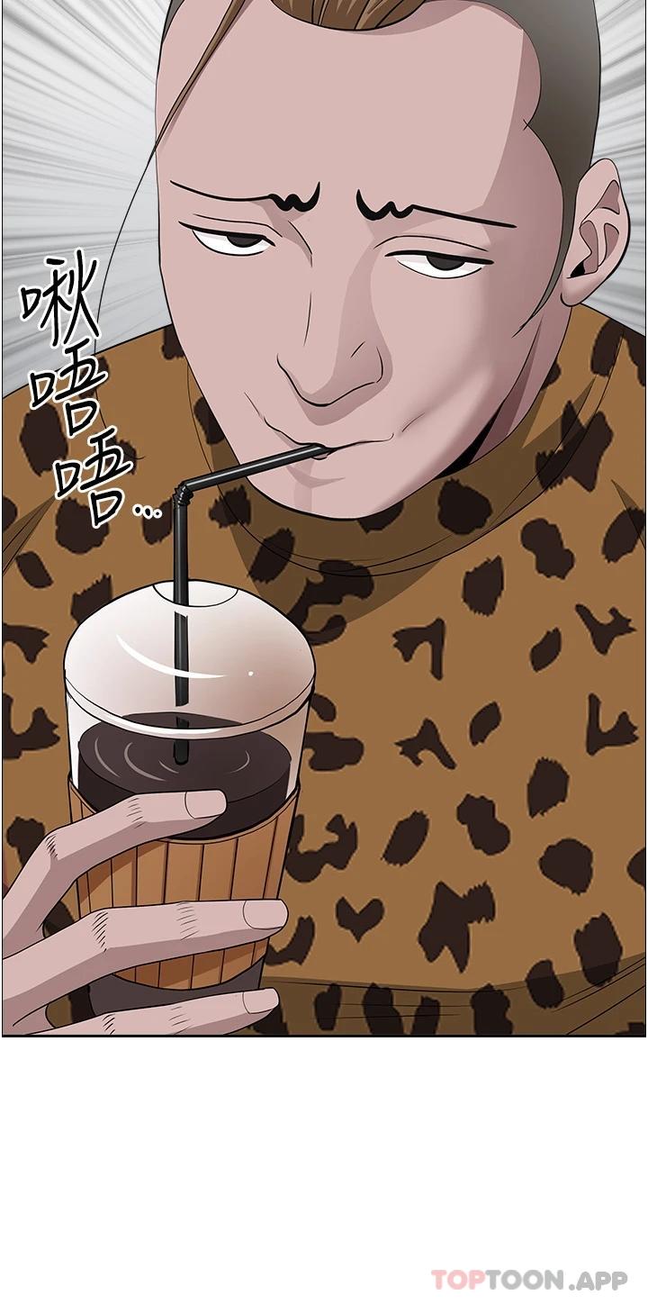 [韩国漫画] 霸占人妻 - 韩国漫画 剧情,熟女人妻,巨乳大奶#[53P]-41