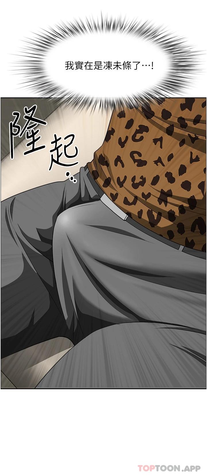 [韩国漫画] 霸占人妻 - 韩国漫画 剧情,熟女人妻,巨乳大奶#[53P]-45