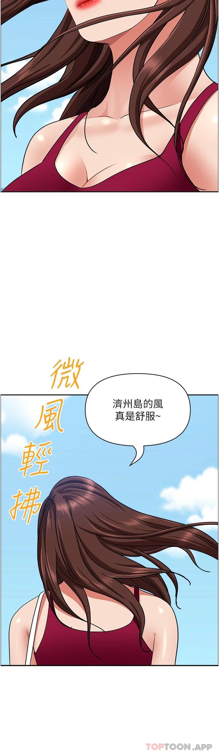 [韩国漫画] 霸占人妻 - 韩国漫画 剧情,熟女人妻,巨乳大奶#[53P]-49