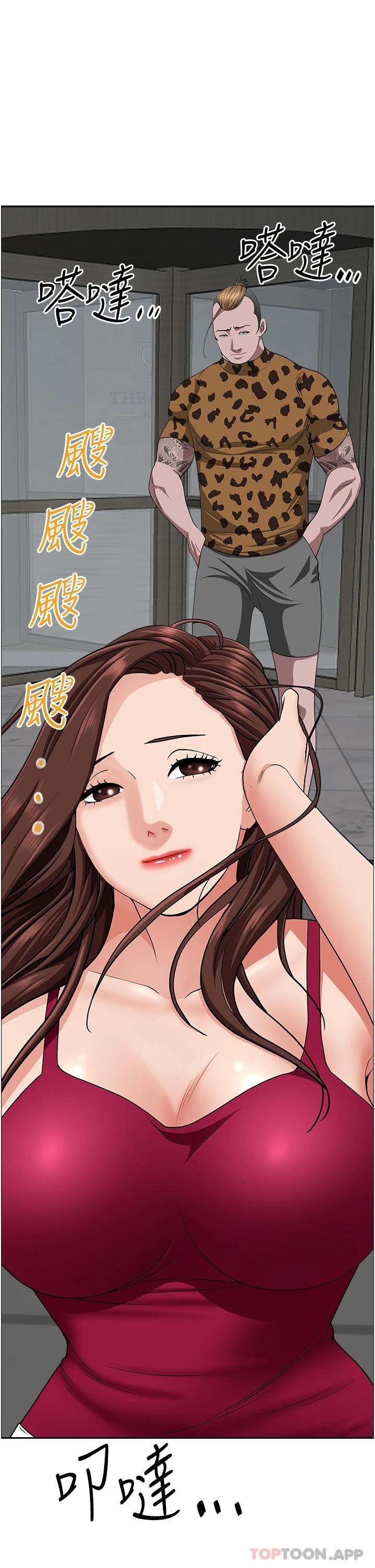 [韩国漫画] 霸占人妻 - 韩国漫画 剧情,熟女人妻,巨乳大奶#[53P]-50