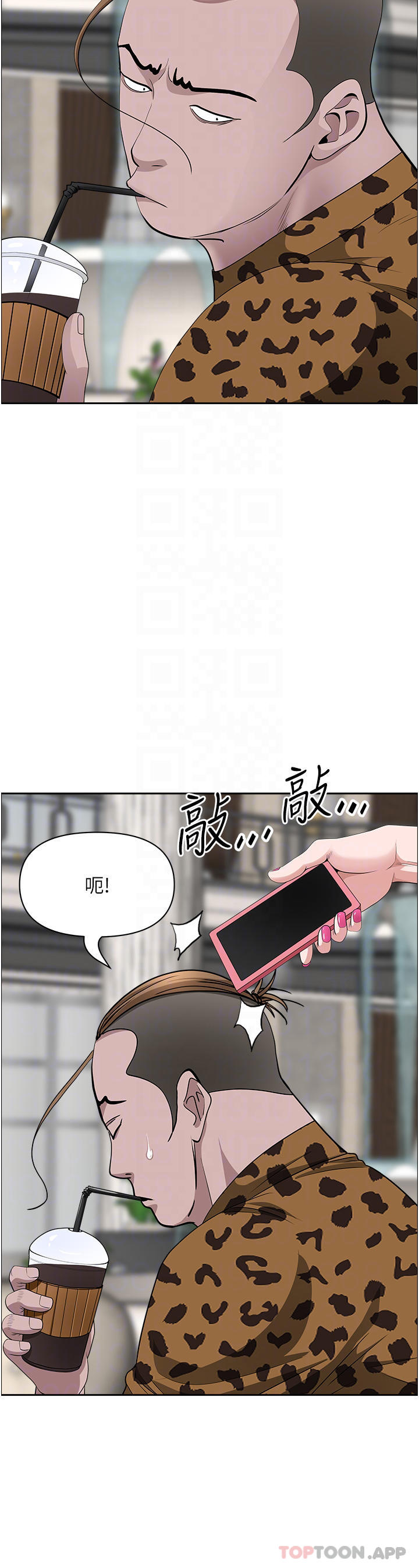 [韩国漫画] 霸占人妻 - 韩国漫画 剧情,熟女人妻,巨乳大奶#[53P]-7