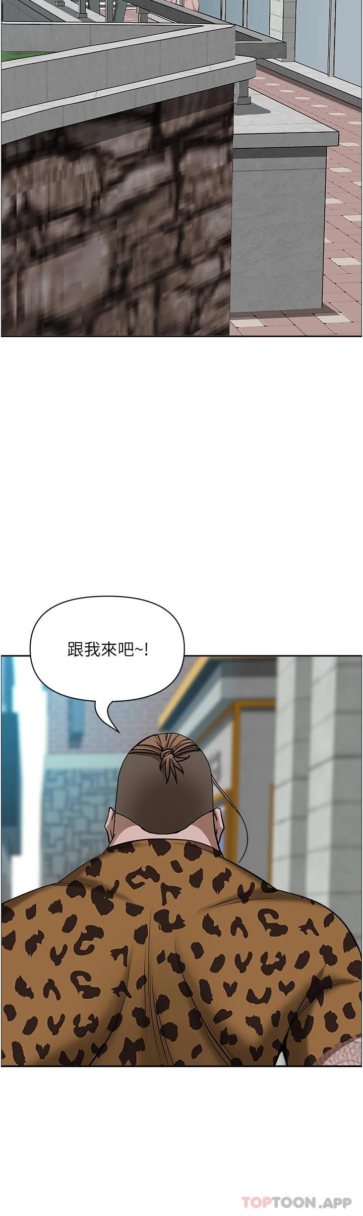 [韩国漫画] 霸占人妻 - 韩国漫画 剧情,熟女人妻,巨乳大奶#[48P]-12