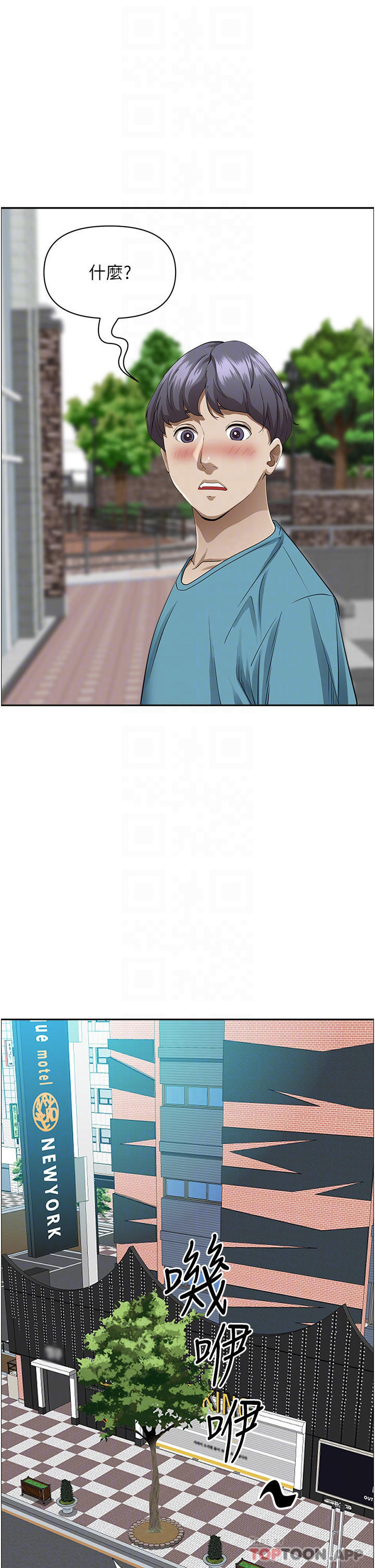 [韩国漫画] 霸占人妻 - 韩国漫画 剧情,熟女人妻,巨乳大奶#[48P]-13